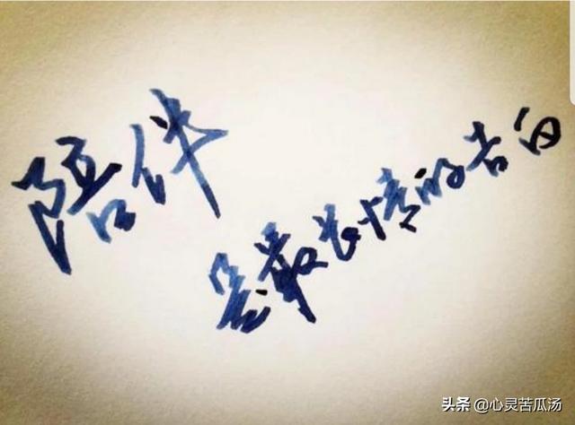 大家是在什么情况下表白的？表白说什么呀？