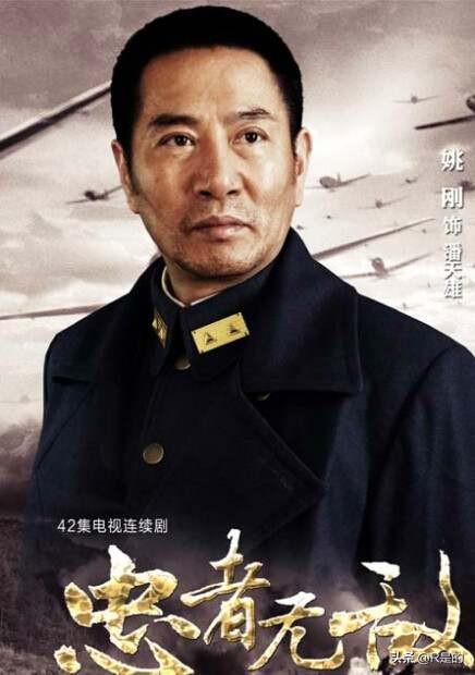 姚刚简历:如何评价由姚刚、张晶晶主演的央视热剧《上将洪学智》？