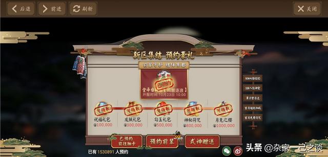 痒痒鼠萌新求助该养什么式神？