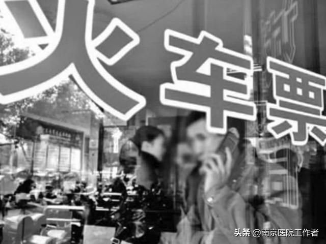 男子重操旧业,彩票站内再次卖假火车票,被南京民警跨省追捕, 你怎么看？