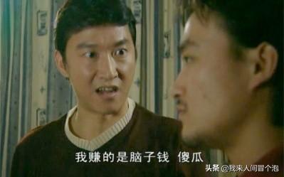 彭家驹:《插翅难逃》中彭家驹与张世豪有什么仇恨，最后为什么放了他？