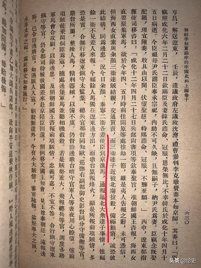 哥伦比亚盆地侏儒兔灭绝原因:虽然种族有差异，但为什么没有形成生殖隔离？