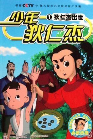 加非猫动画片3季:08年有哪些经典的动画片值得回味看下呢？