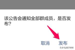 微信相亲群公告:<a href=https://maguai.com/personal/ target=_blank class=infotextkey><a href=https://maguai.com/group/ target=_blank class=infotextkey>微信群</a></a>公告怎么发，<a href=https://maguai.com/personal/ target=_blank class=infotextkey><a href=https://maguai.com/group/ target=_blank class=infotextkey>微信群</a></a>公告怎么设置？