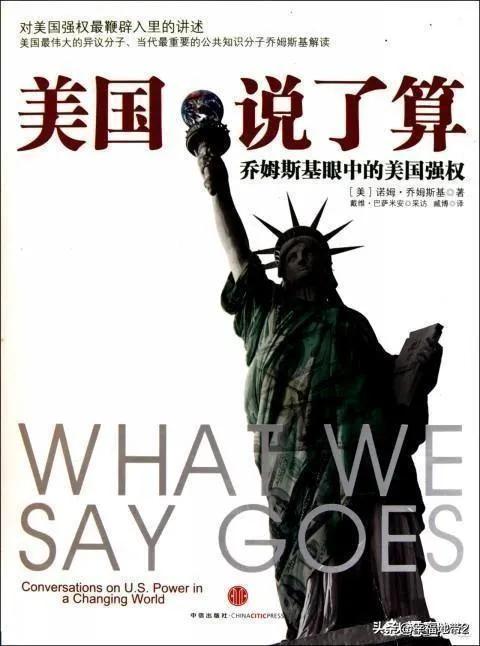 斯诺登再曝新文件:美国被曝长期监听盟国领导人，包括默克尔在内，会引发多大动荡？