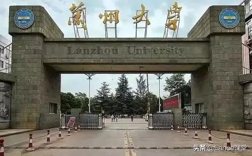 学术“李鬼”终被查！兰州大学：边耀君博士论文涉嫌抄袭,被撤销学位遭处分！你咋看？