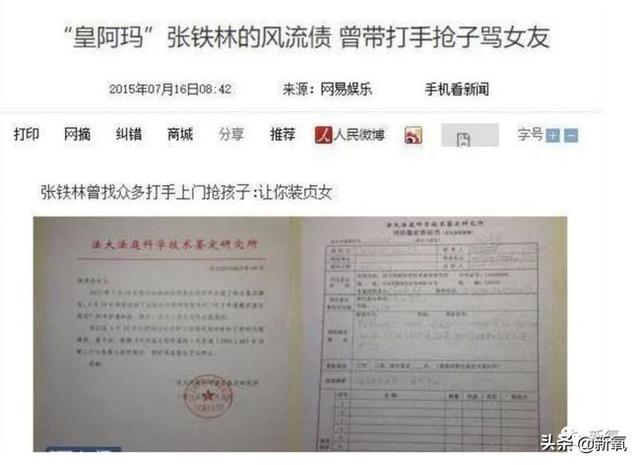 姚笛打胎:在你的印象中，娱乐圈最有名的渣男都有谁？