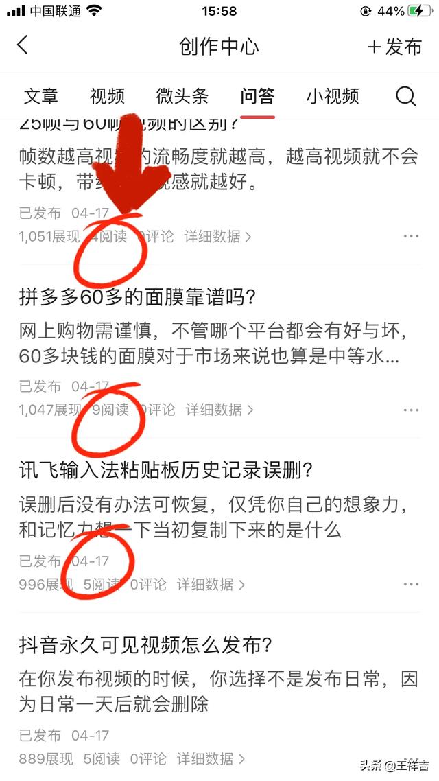 369宠物网图片:谁敢把自己今日头条的真实收入晒出来？