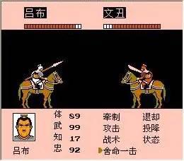 任天堂FC时代四大RPG是哪些？