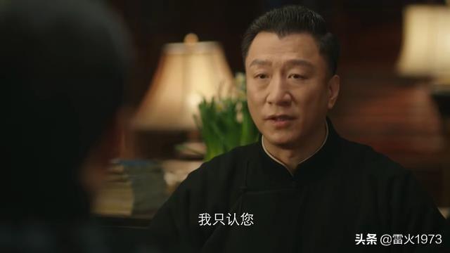 铁林是什么电视剧角色:你被电视剧《新世界》里面哪些情节气坏了？