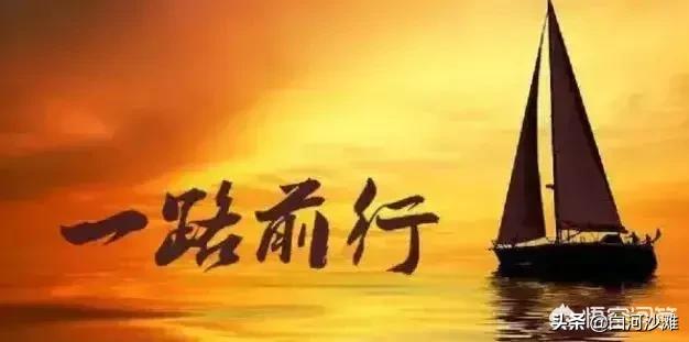外出2:出门三六九，回家二五八的说法？