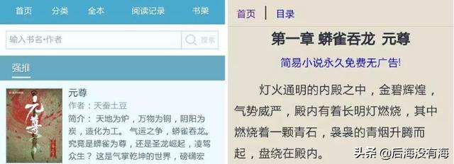 借贷宝福利在线观看-码怪网看了B站《后浪》你真实感受是什么？(奔涌吧后浪00后观后感)