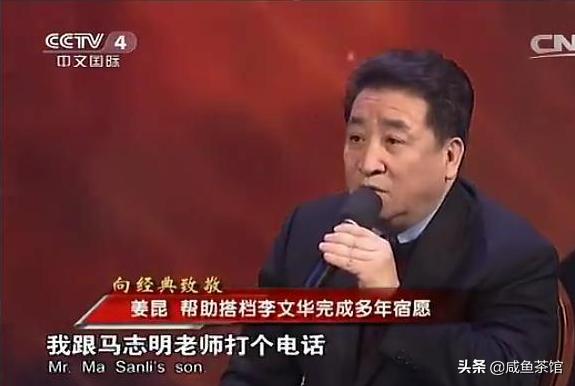 侯宝林儿子:侯震为什么不改名叫侯云震或者侯鹤震？