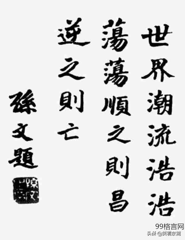 孙中山出生地:中山市和国父孙中山有什么关系吗？