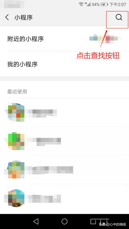 怎么定位微信好友位置，微信中如何定位好友的定位