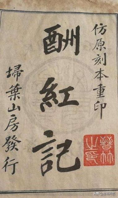 古代没有出版社,那些文学作品是如何流传于世的？