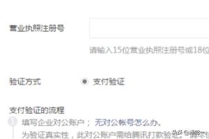 微信公众平台登录用户名和密码忘记了怎么找回