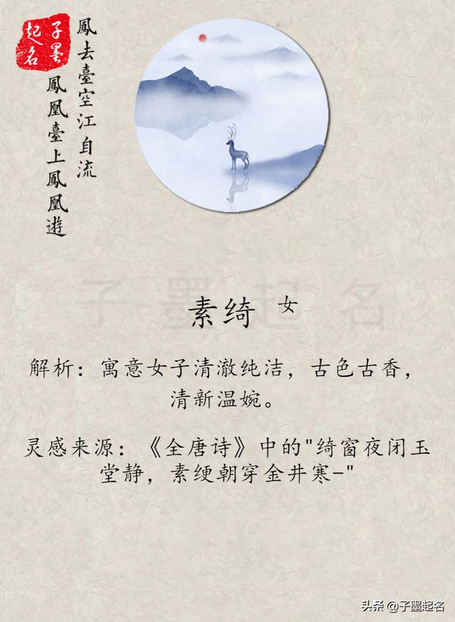 个性网欧美网名:你听过什么有个性却不俗的名字