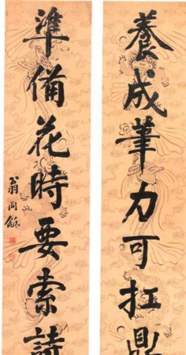 翁同龢:如果李鸿章当年不杀翁同龢，甲午战争中国会赢吗？
