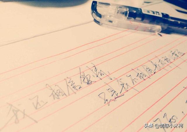 怎么判断家里有鬼:如何知道对方是否还在和第三者交往