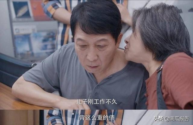 安家电视剧结局:电视剧《安家》，你觉得包子铺严叔严婶还有可能搬回儿子家住吗