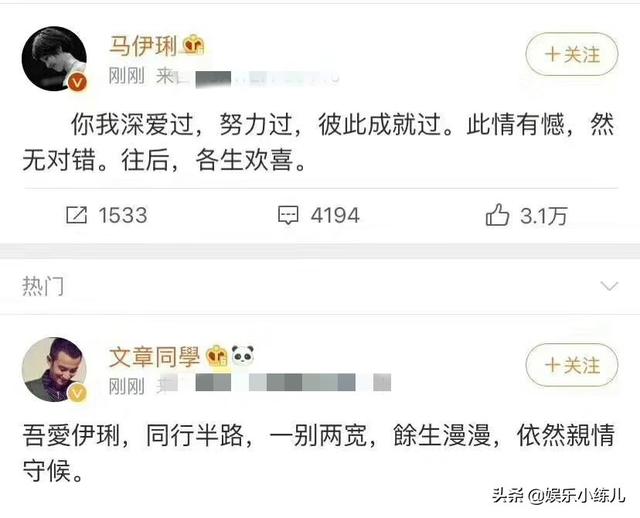 演员文章:演员文章是一个怎样的人？