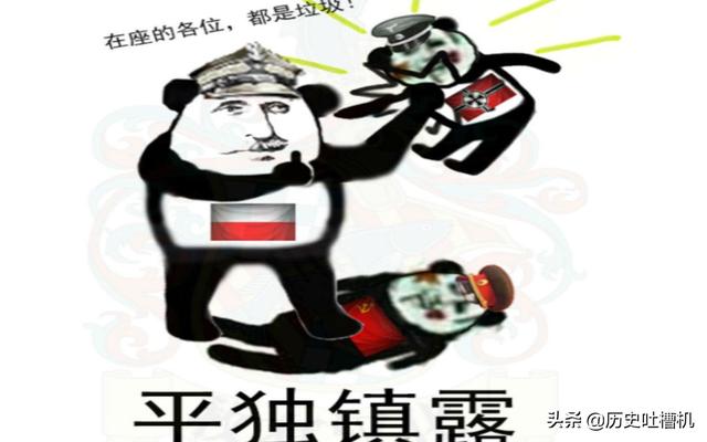 莱茵兰:二战波兰投降的比法国还快，但为什么只有“乳法”没有“乳波”？