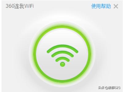 最佳WiFi热点创建软件推荐