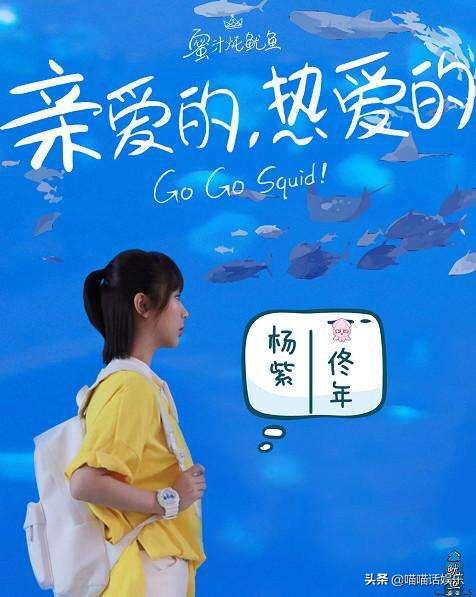 亲爱的热爱的下架:《亲爱的，热爱的》好看吗？
