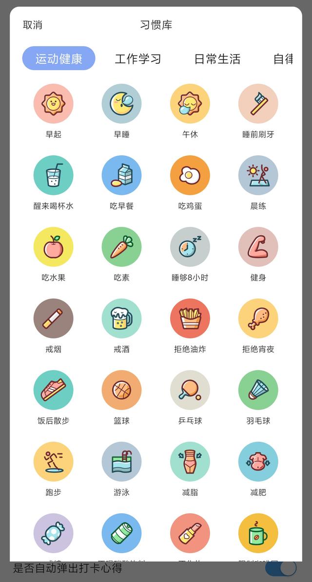 哪些令人惊艳的工具APP值得推荐