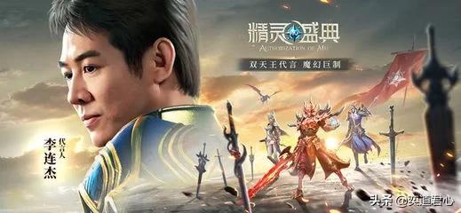 汪东城代言卫生巾:你对明星代言的传奇游戏怎么看？
