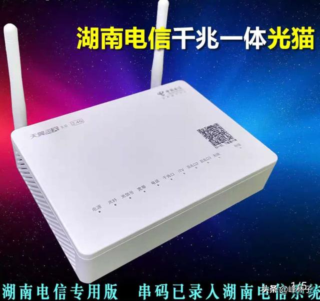 卡乐猫后台:电信工作人员能从后台修改光猫设置吗？