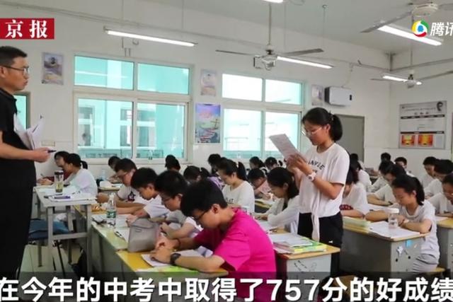张心妍:中考8门满分总分757分的张学妍，究竟强在哪里