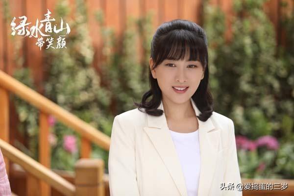 绿水青山带笑颜电视剧:绿水青山带笑颜电视剧免费播放 如何评价由杨烁、潘之琳、马苏主演的电视剧《绿水青山带笑颜》？