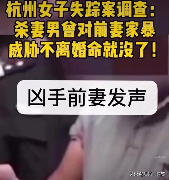 许某的前妻是不是庆幸和他离婚了？有没有感到后怕？