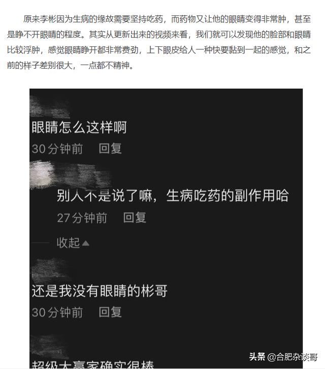 安徽卫视主持人:盘点安徽卫视捧红的八大著名主持人，你知道几位