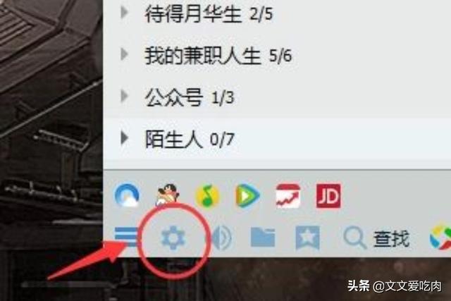 QQ个人资料中性别怎样设置为空白显示？:qq性别怎么弄成秘密 第11张