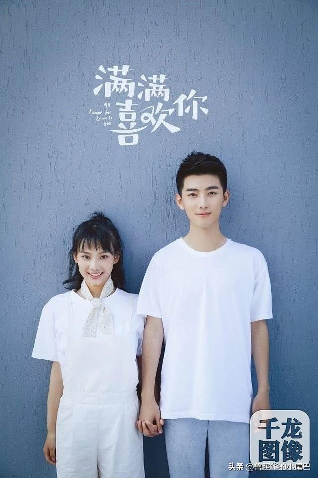 马程程:影视领域，演青春偶像电视剧你们都喜欢哪些女主角？为什么？