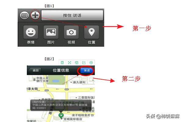 导航微信公众号:如何使用微信查询太原公共自行车？(怎么查太原公共自行车)