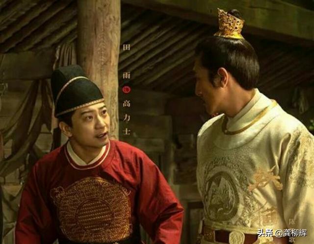 高力士作为宦官，为何他不仅可以娶妻，而且还得到唐朝社会认可？
