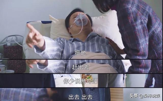 大江大河2举报信谁写的:《大江大河2》为什么梁思申什么没有做，宋运辉就乖乖到手了呢？