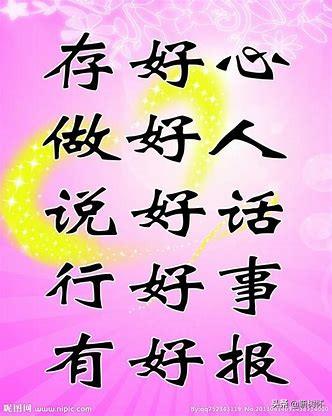 两个正财的女人,有两个女儿的离婚女人能娶吗？