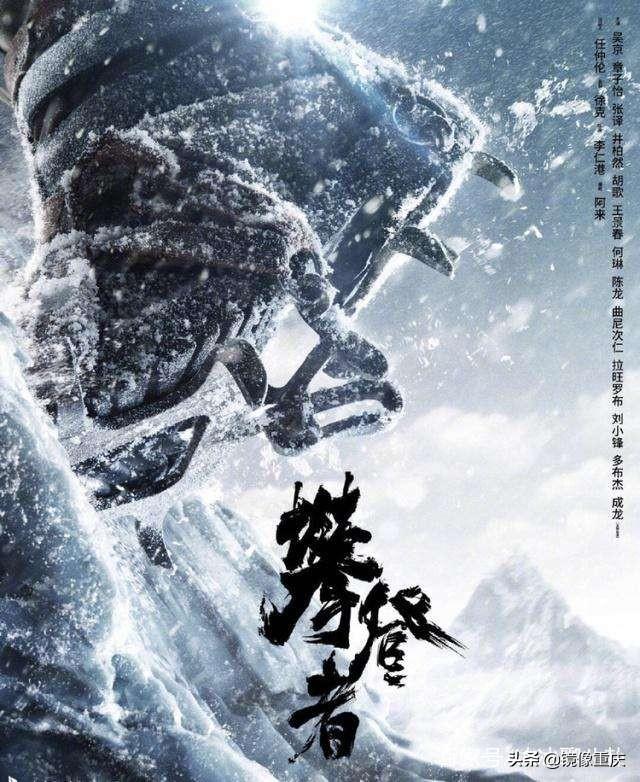 有哪些真实的故事被拍成了电影？