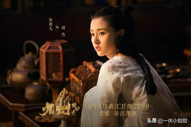 李光洁八卦:《九州缥缈录》吕归尘喜欢姬野八卦是如何传出来的