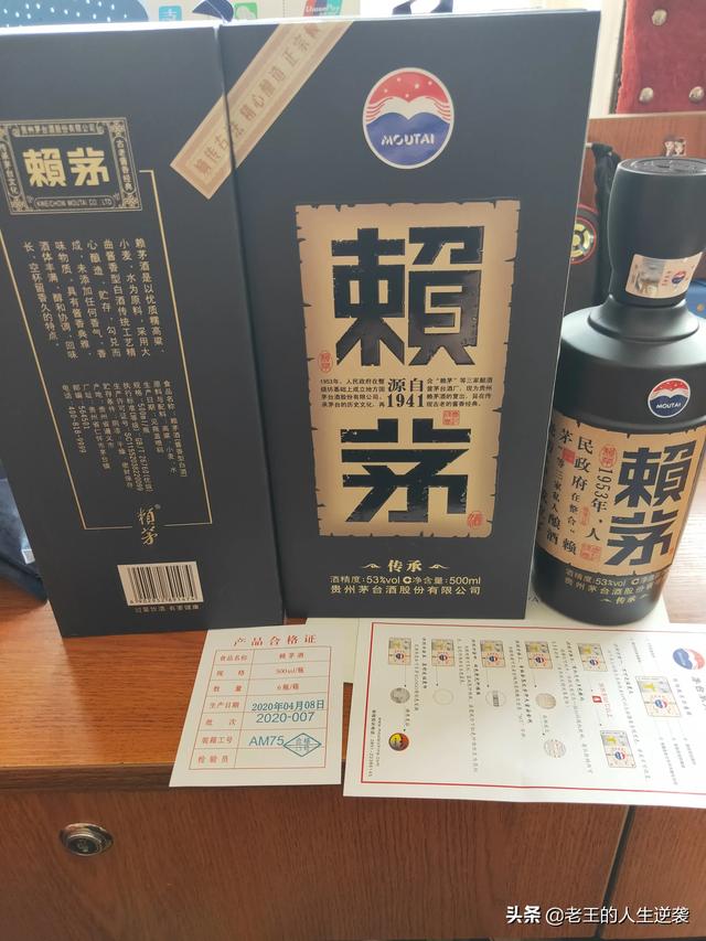 爱丽丝之梦红酒，敢不敢晒一下自己收藏的白酒.让大家看一下？