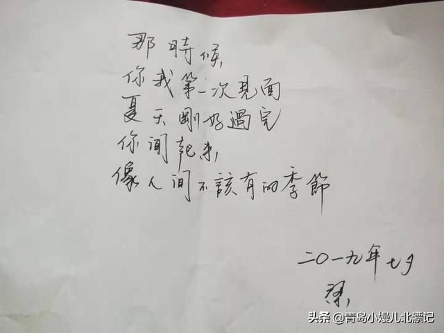 七夕节已经到了,你的男朋友或另一半有没有给你准备礼物和惊喜？能否晒一下照片？