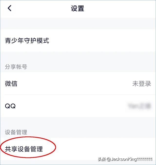 为什么支付宝，微信支付那么火，qq支付却没火起来