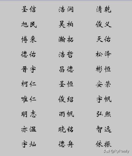 有文采的<a href=https://maguai.com/list/48-0-0.html target=_blank class=infotextkey>游戏</a>名字:有哪些高逼格的<a href=https://maguai.com/list/48-0-0.html target=_blank class=infotextkey>游戏</a>角色ID？