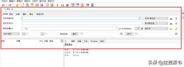 有什么软件堪称办公神器，让你每天的工作轻松不累