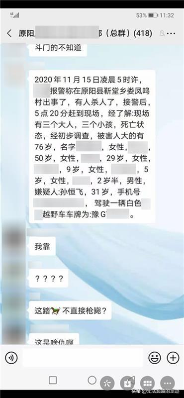 华城连环凶杀案:河南原阳6人灭门案嫌疑人如果两年找不到，能不能宣告他失踪呢？